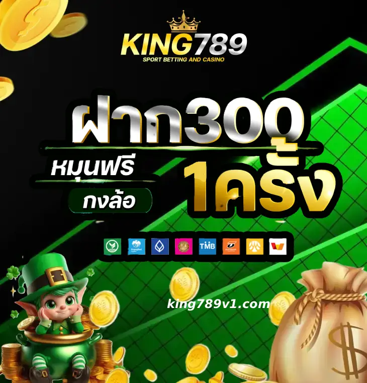 King789 สล็อต