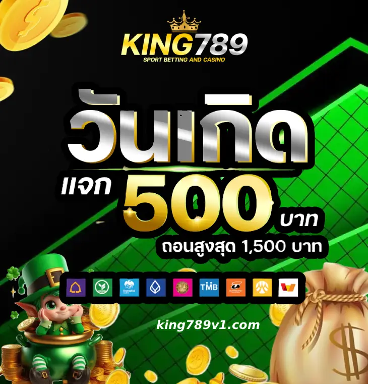 Royal king 789