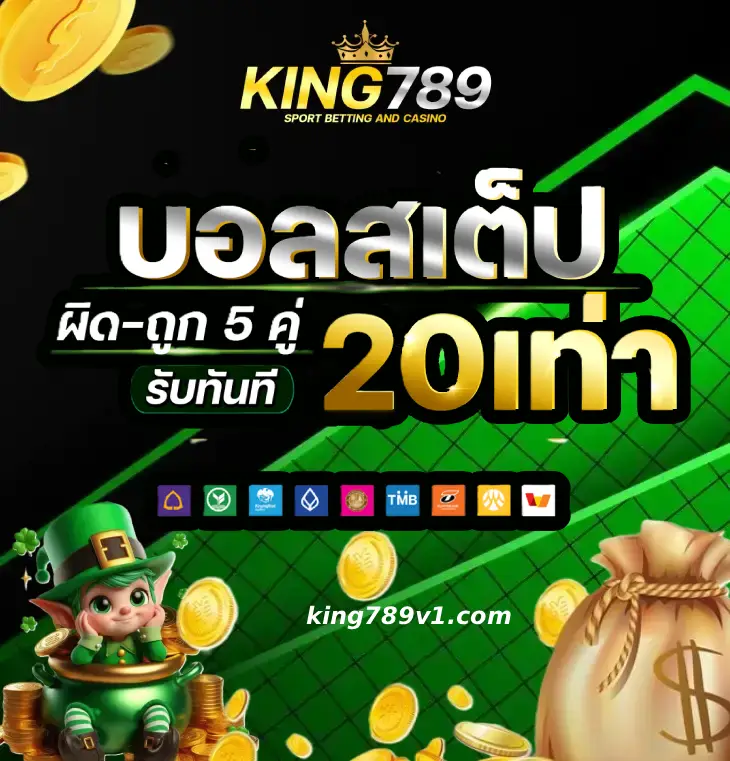 king789
